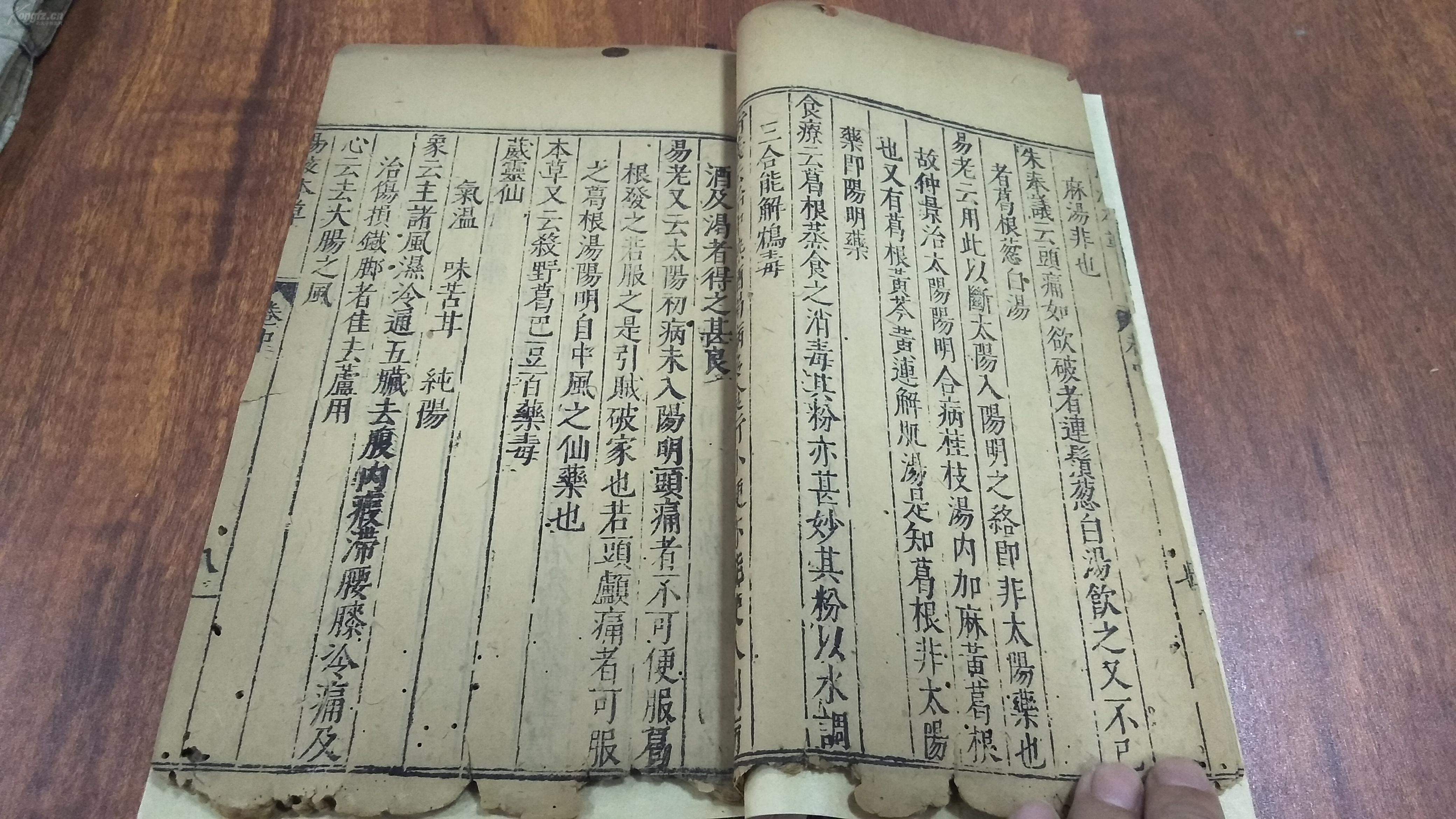 中医本草古籍图像对中医学知识的传播及发展作用