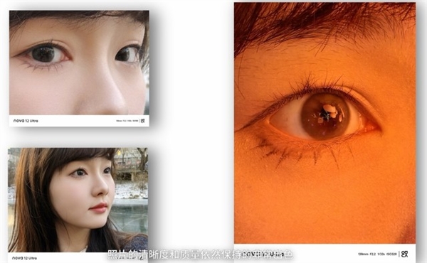 大眼睛的特征通常判断一个女孩眼睛是否大？